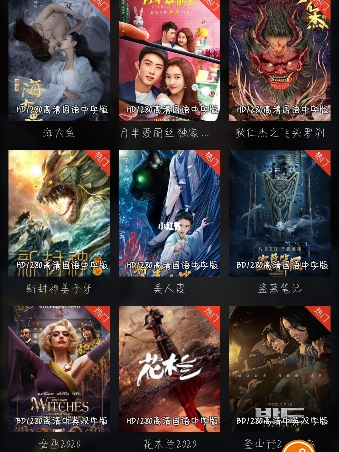 合欢视频破解版_视频破解合欢版软件_安卓合欢视频下载