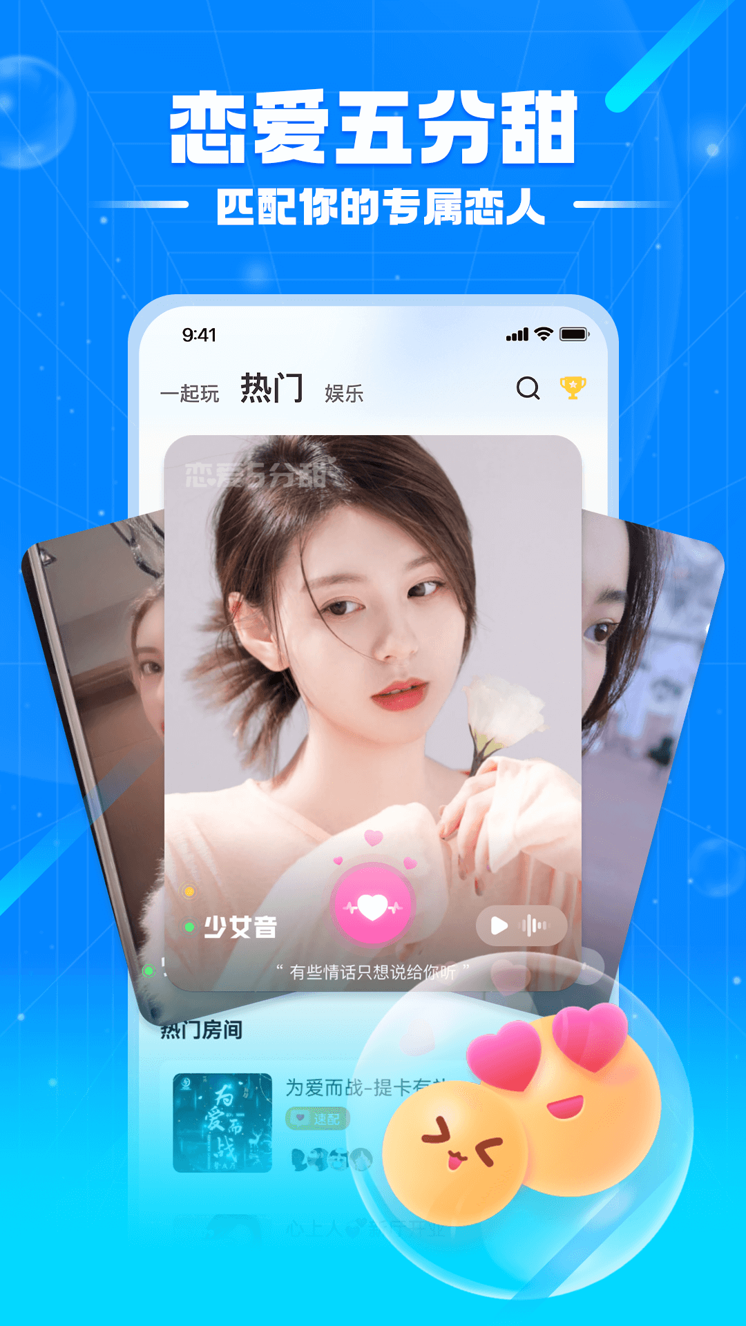星球直播下载_66星球直播下载_星球直播app下载