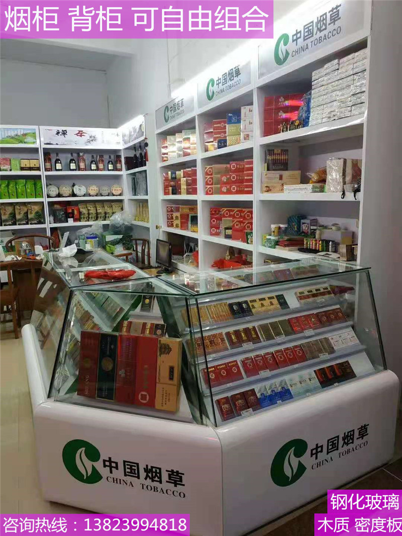 中国烟草市场网上超市_中国烟草网络超市_中国烟草网上超市