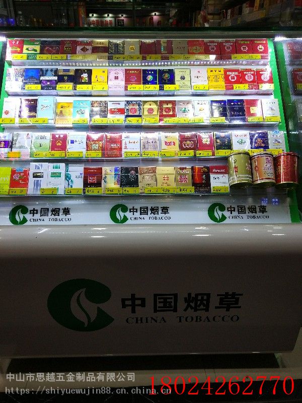 中国烟草网络超市_中国烟草网上超市_中国烟草市场网上超市