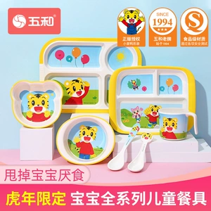 巧虎吃饭喽儿童游戏_吃饭巧虎故事_巧虎吃饭喽
