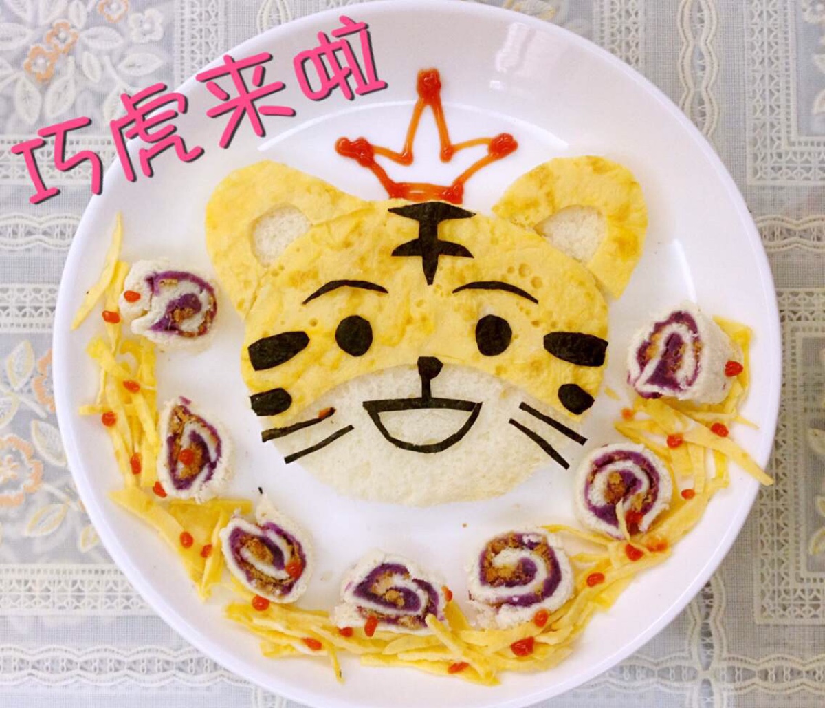 吃饭巧虎故事_巧虎吃饭喽_巧虎吃饭喽儿童游戏