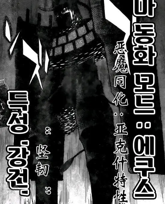 黑衣侠荒野求生_黑衣侠客_黑衣侠