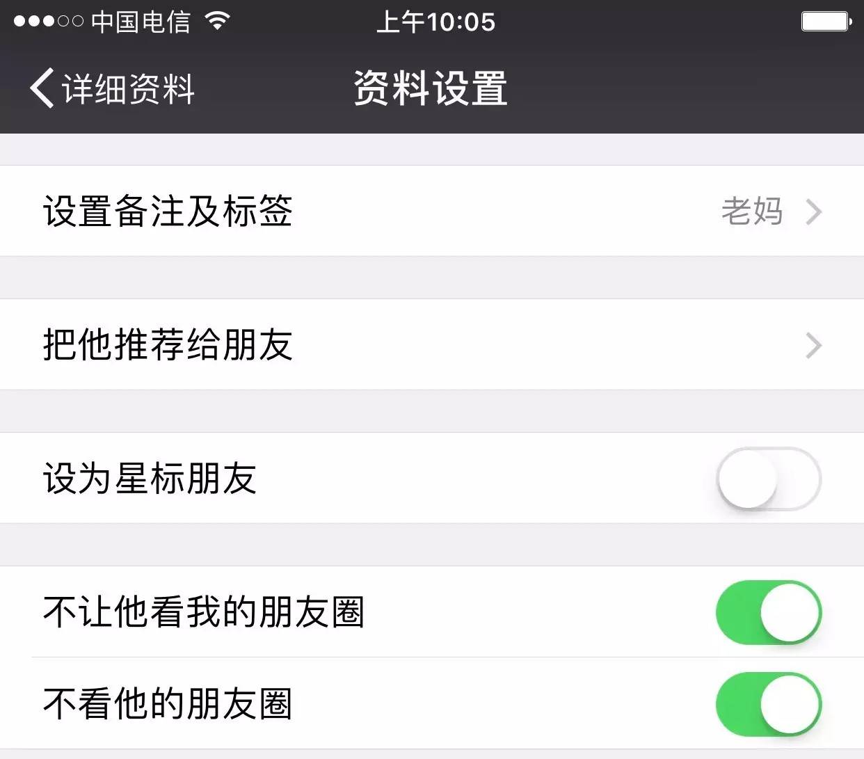 vx朋友圈置顶_微信怎么设置置顶朋友圈内容_微信朋友圈设为置顶