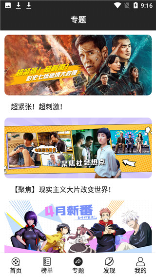 剧淘下载地址_淘剧影院下载_多瑙影院午夜剧