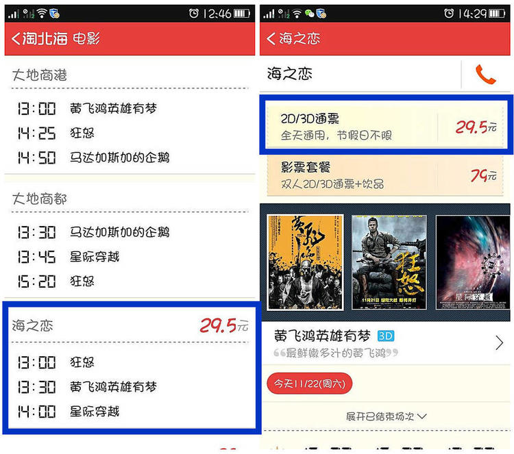 剧淘下载地址_多瑙影院午夜剧_淘剧影院下载