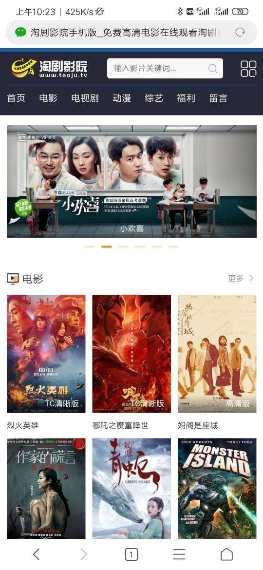 多瑙影院午夜剧_剧淘下载地址_淘剧影院下载