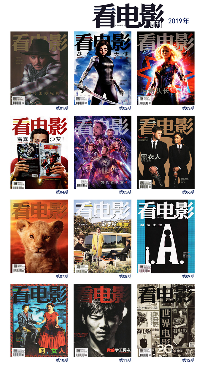 郑伊健电影大全电影_我和电影有个约会冷门电影_三三电影