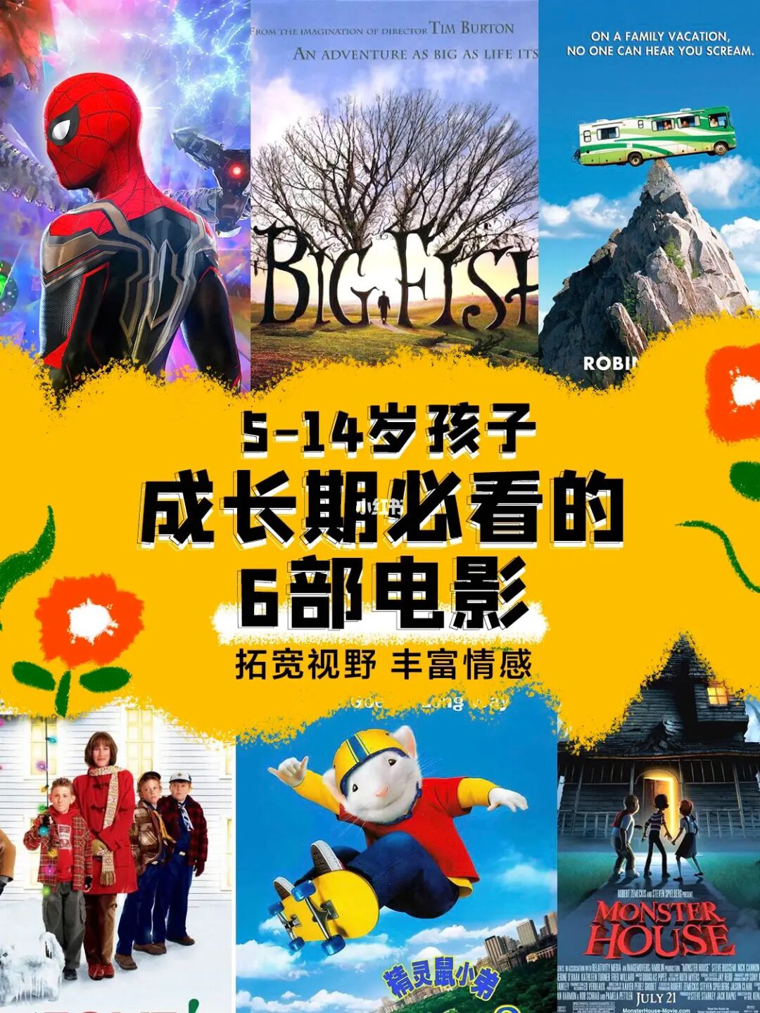 郑伊健电影大全电影_三三电影_我和电影有个约会冷门电影