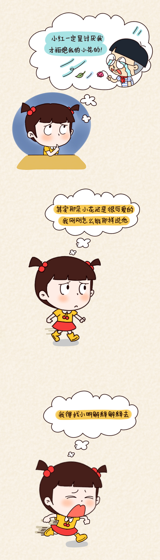 女孩子脱裤小便视频_女孩子痛经怎么解决_小女孩脱裤子