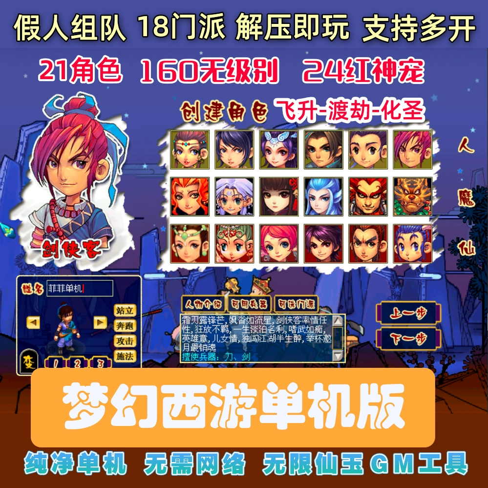 经典游戏fc游戏回顾_经典游戏fc小霸王红白机_经典fc游戏