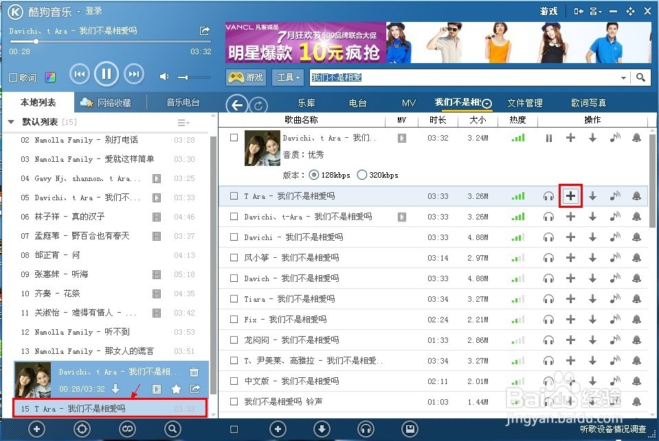 酷狗音乐下载音乐_酷狗下载歌曲到文件夹_酷狗音乐下载的歌曲在哪个文件夹
