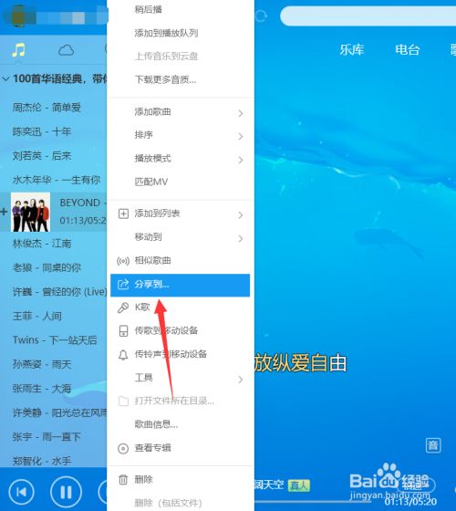 酷狗音乐下载音乐_酷狗音乐下载的歌曲在哪个文件夹_酷狗下载歌曲到文件夹