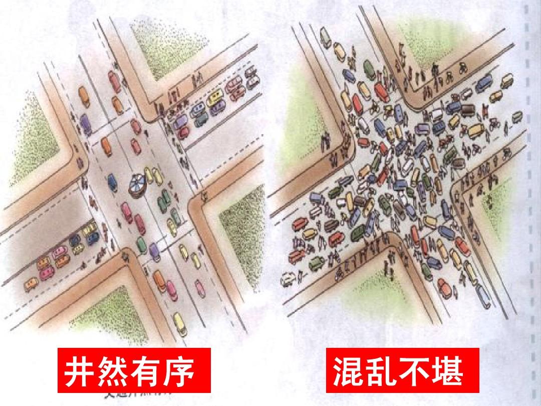 秩序神教的最终boss是谁_秩序神教成员位置怎么揭露_秩序神教