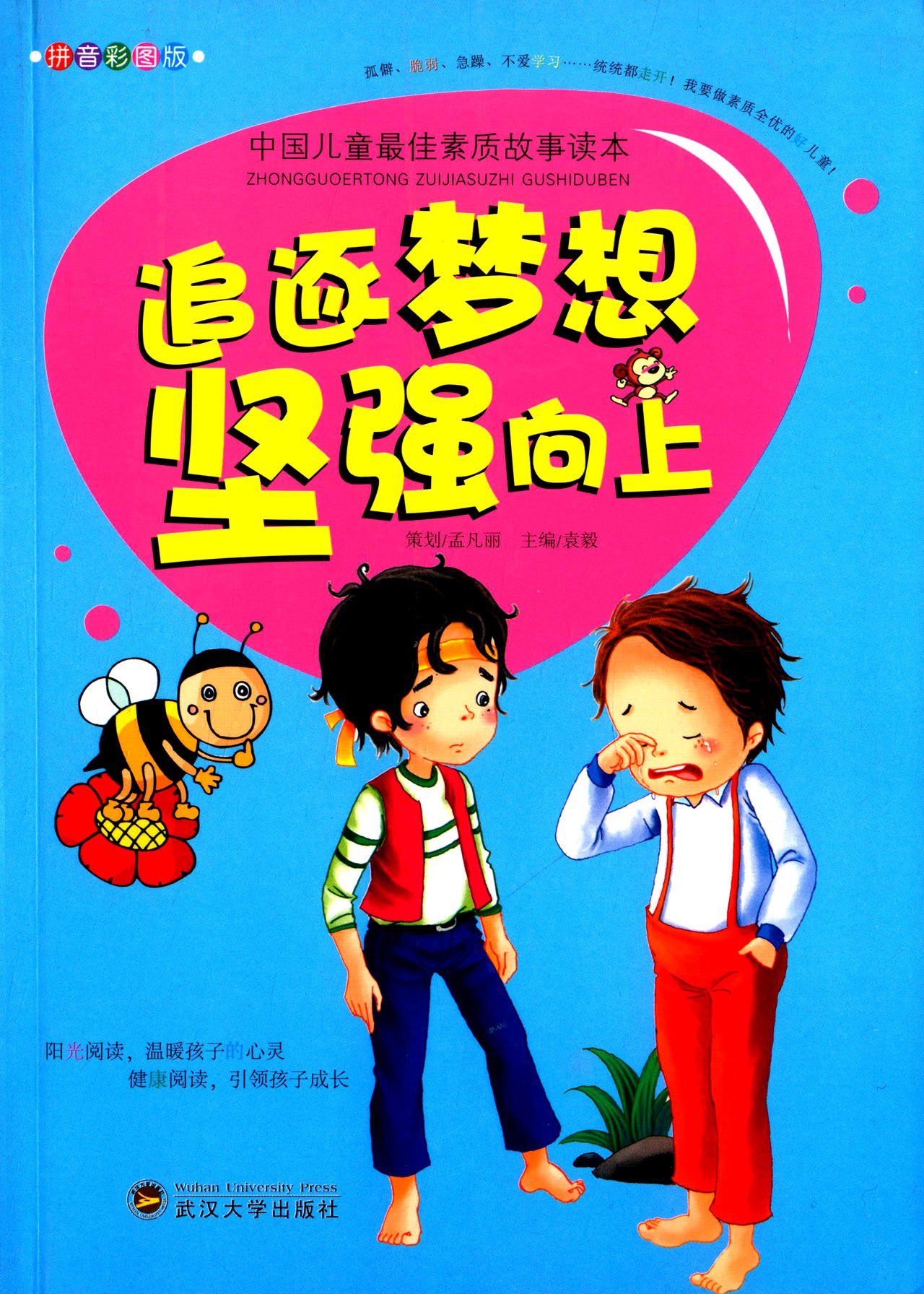 繁花落梦是什么意思_繁花落梦依兮破解版_梦落繁花