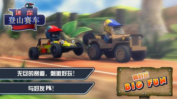 迷你游戏盒子_迷你游戏_迷你游戏机手工教程