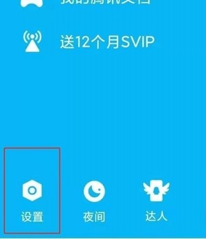 微信怎么设置不让任何人加我好友_微信加我设置_微信别人加好友设置