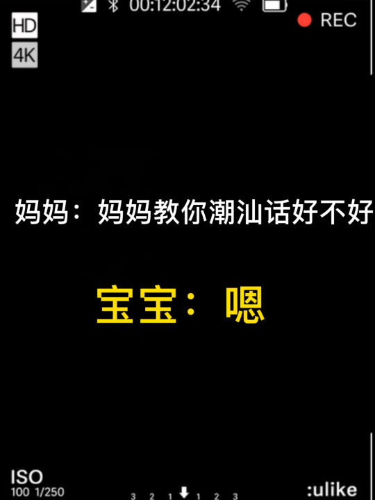 潮汕发音字_潮汕在线发音器_潮汕读音在线翻译