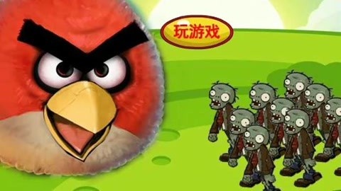 僵尸小鸟怎么打_愤怒的小鸟vs僵尸终极对决_愤怒的小鸟vs僵尸