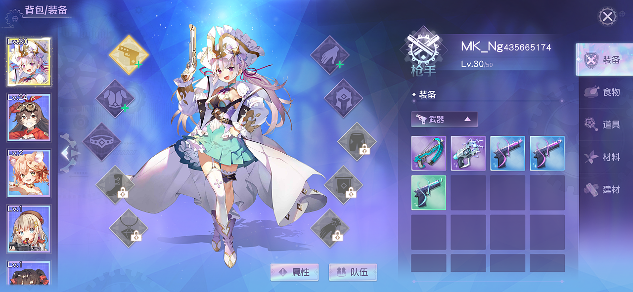 手游次元游戏怎么玩_手游次元游戏有哪些_二次元游戏手游