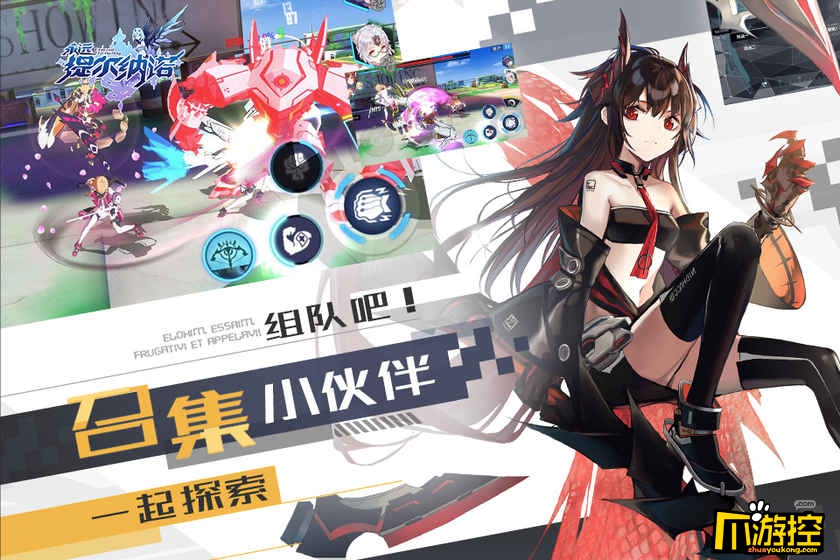 手游次元游戏怎么玩_二次元游戏手游_手游次元游戏有哪些