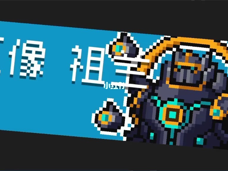 元气骑士礼包码2023_礼包码元气骑士最新_2020元气骑士礼包码大全