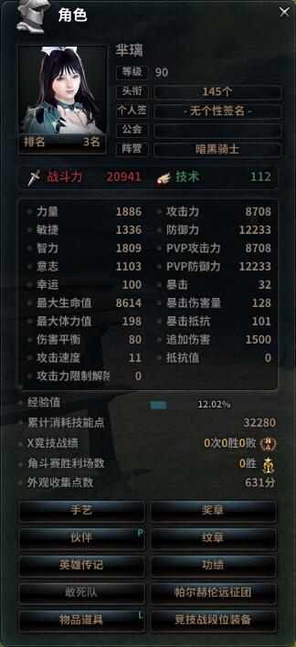 光兵100级装备选择_兵击装备哪里买_兵装能刷科研吗