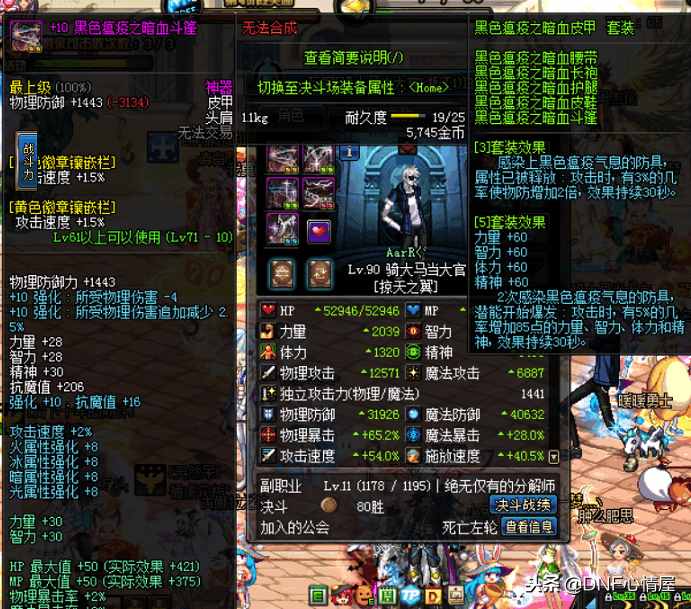 兵装能刷科研吗_兵击装备哪里买_光兵100级装备选择