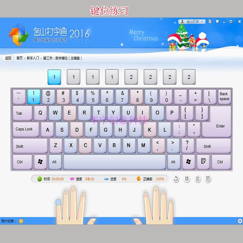 打字游戏警察小偷_打字游戏_打字游戏软件