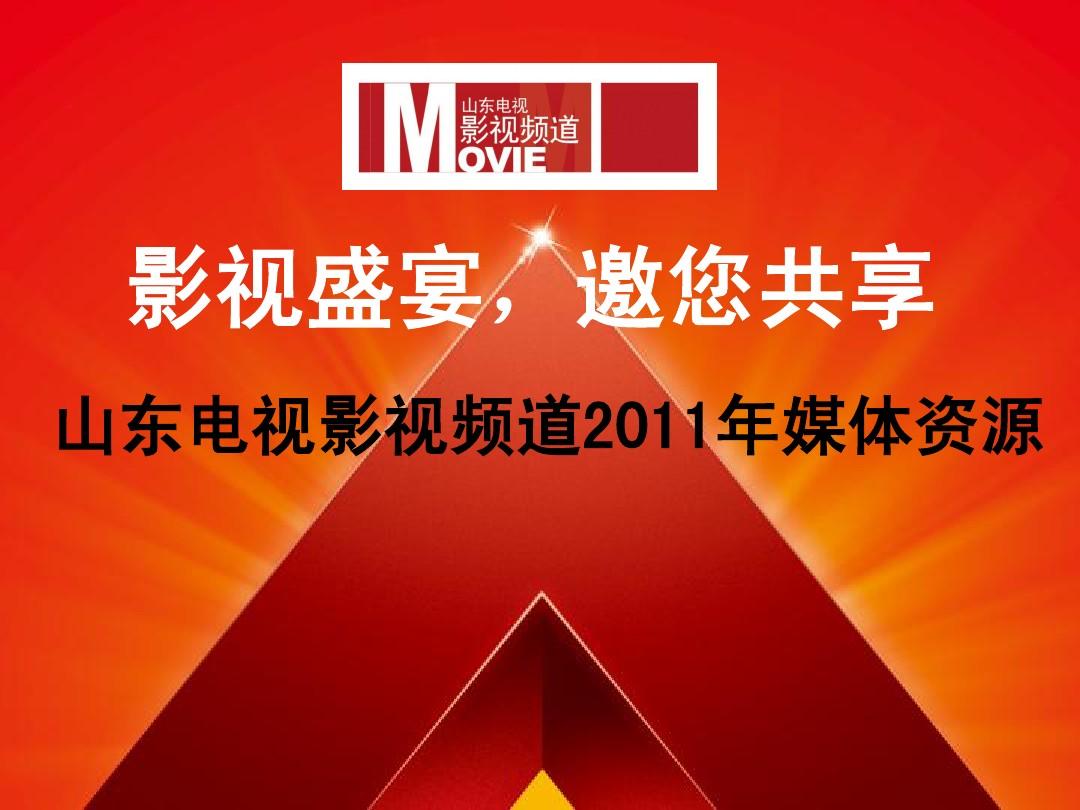 99在线观视频免费观看_鼠来宝4免费观看整版_蜜柚视频在线观看免费完整版直播