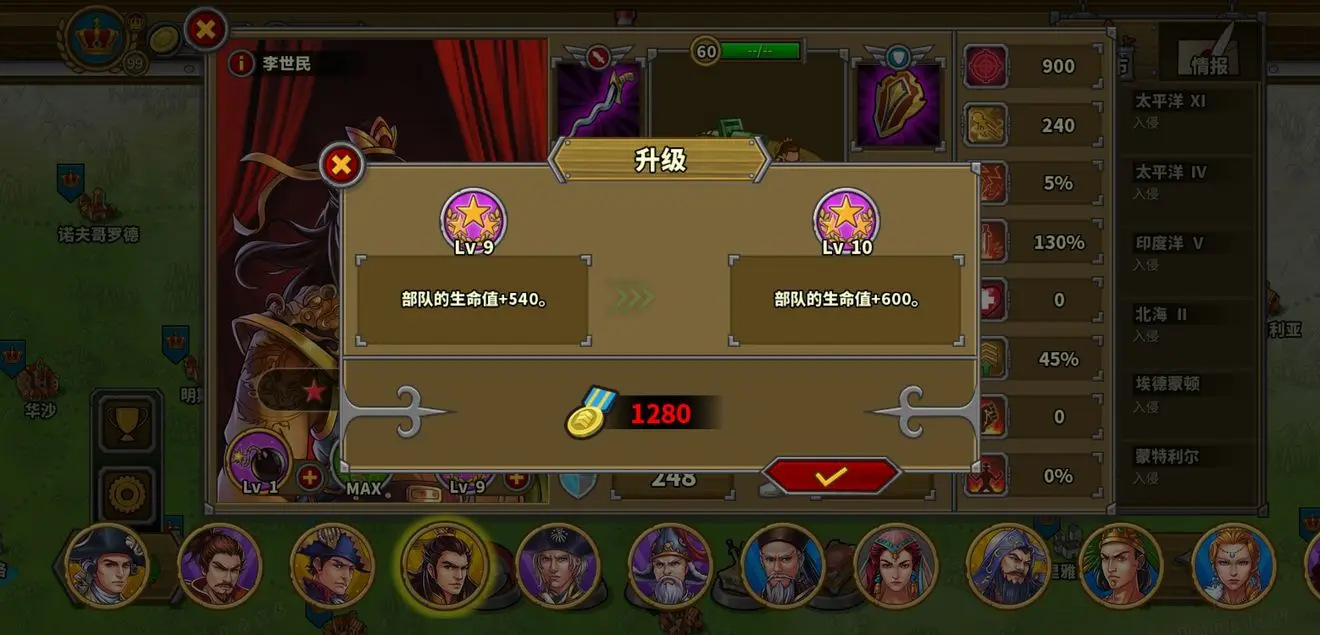 回合制手游排行_手游排行榜回合制_回合制手游人气排行