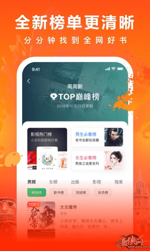 爱奇艺阅读_爱奇艺阅读_爱奇艺阅读
