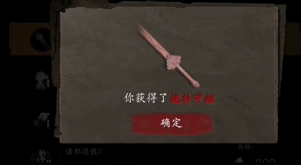 法器大全图片_各种法器_法器大全