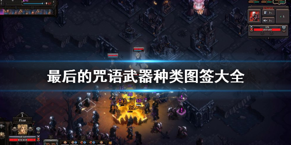 各种法器_法器大全图片_法器大全