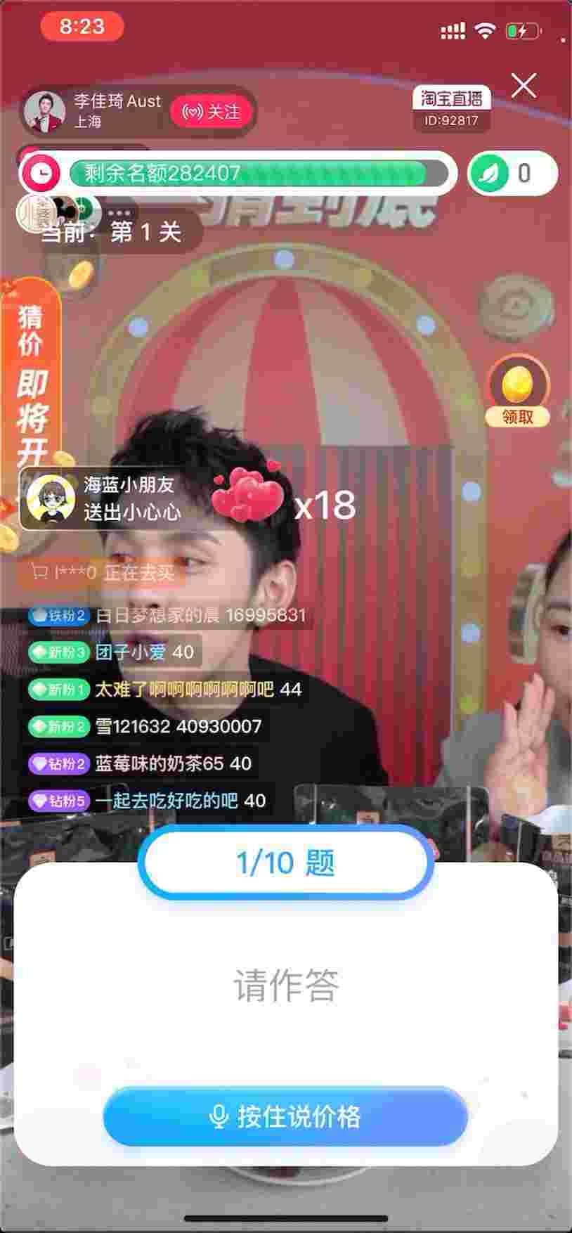 欲爱直播_欲爱直播_欲爱直播