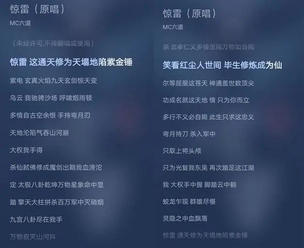 平原惊雷轰鬼子是什么生肖_平原惊雷游戏手机版_平原惊雷下载