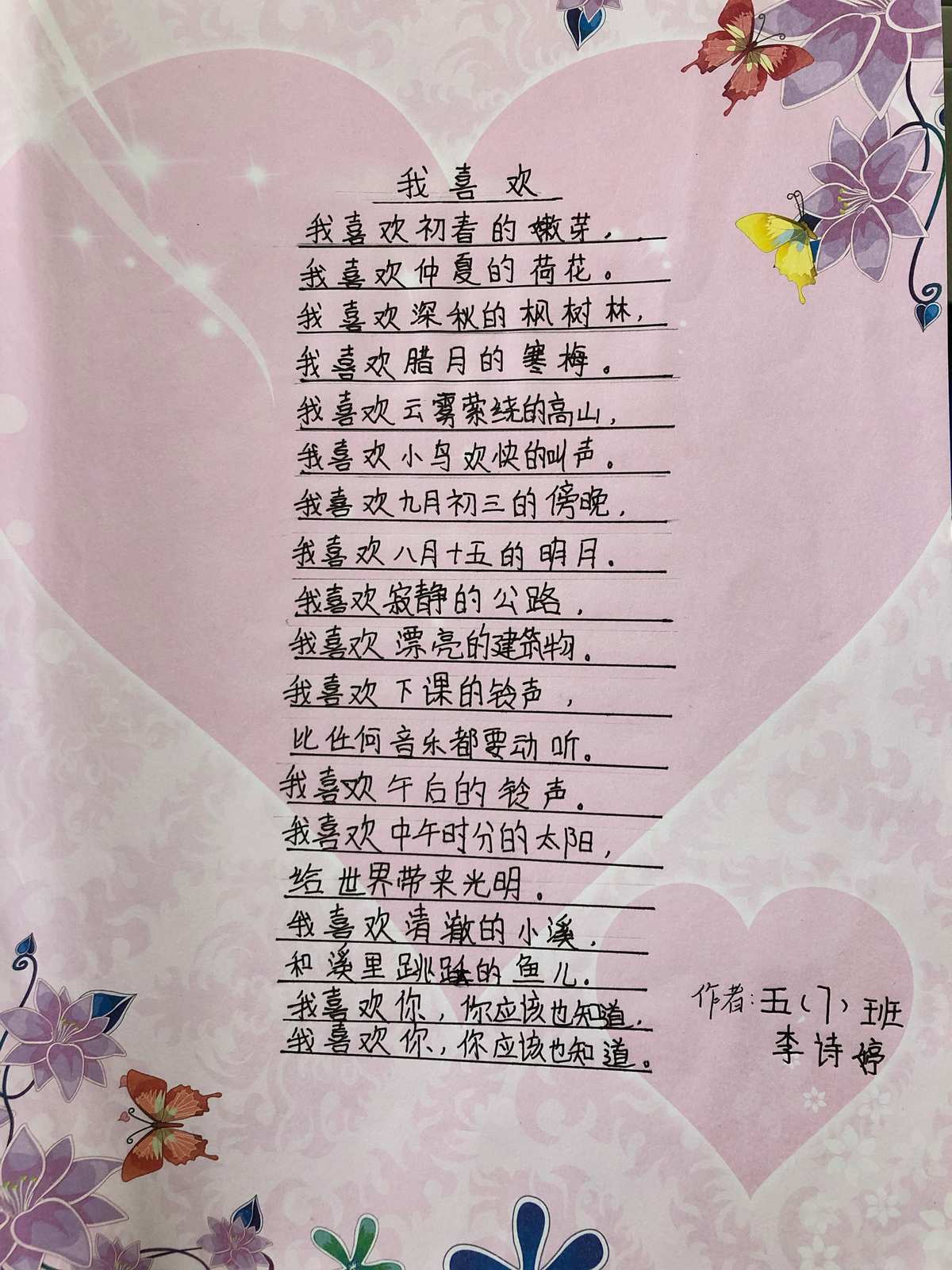 诗歌本免费下载安装_诗歌本免费下载安装_诗歌本免费下载安装