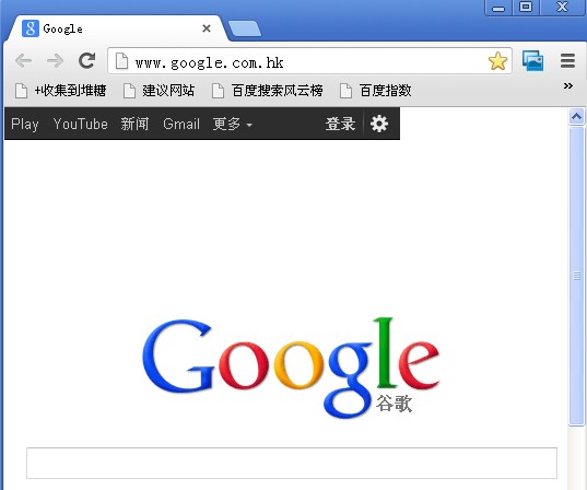 谷歌浏览器网页版入口手机版_谷歌浏览器手机版网站_手机谷歌浏览器网页版入口