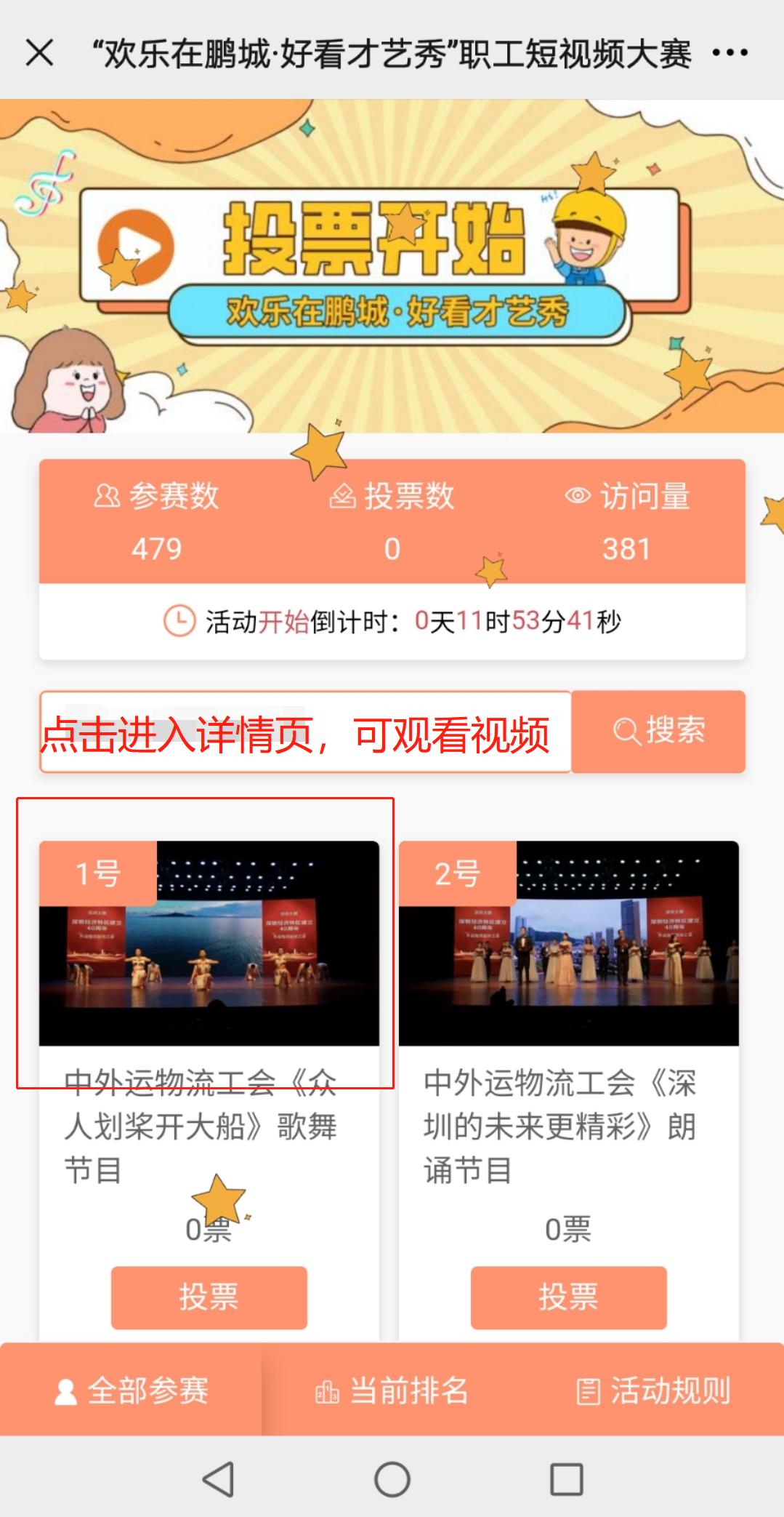 蘑菇短视频app手机版下载_蘑菇短视频app手机版下载_蘑菇短视频app手机版下载