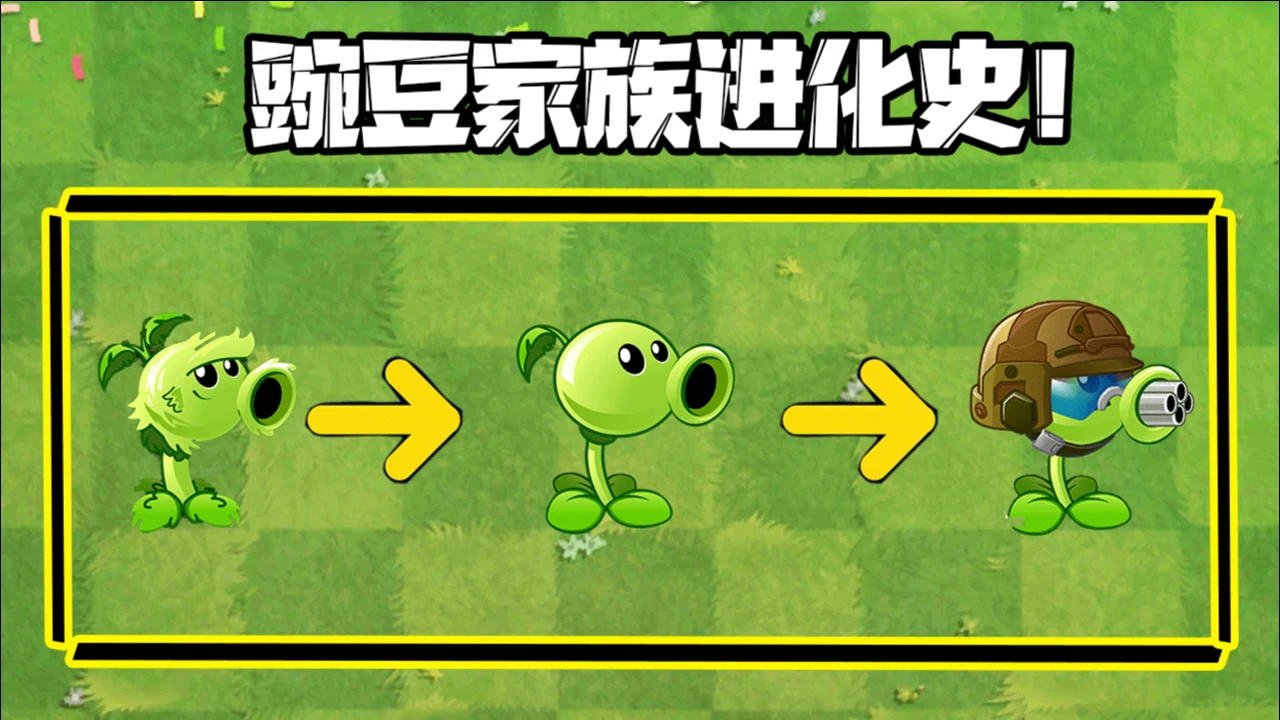 植物大战僵尸online僵尸_僵尸大战植物官方下载_植物大战僵尸ol官网
