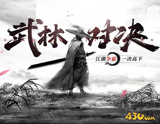 武侠x_武侠x_武侠x