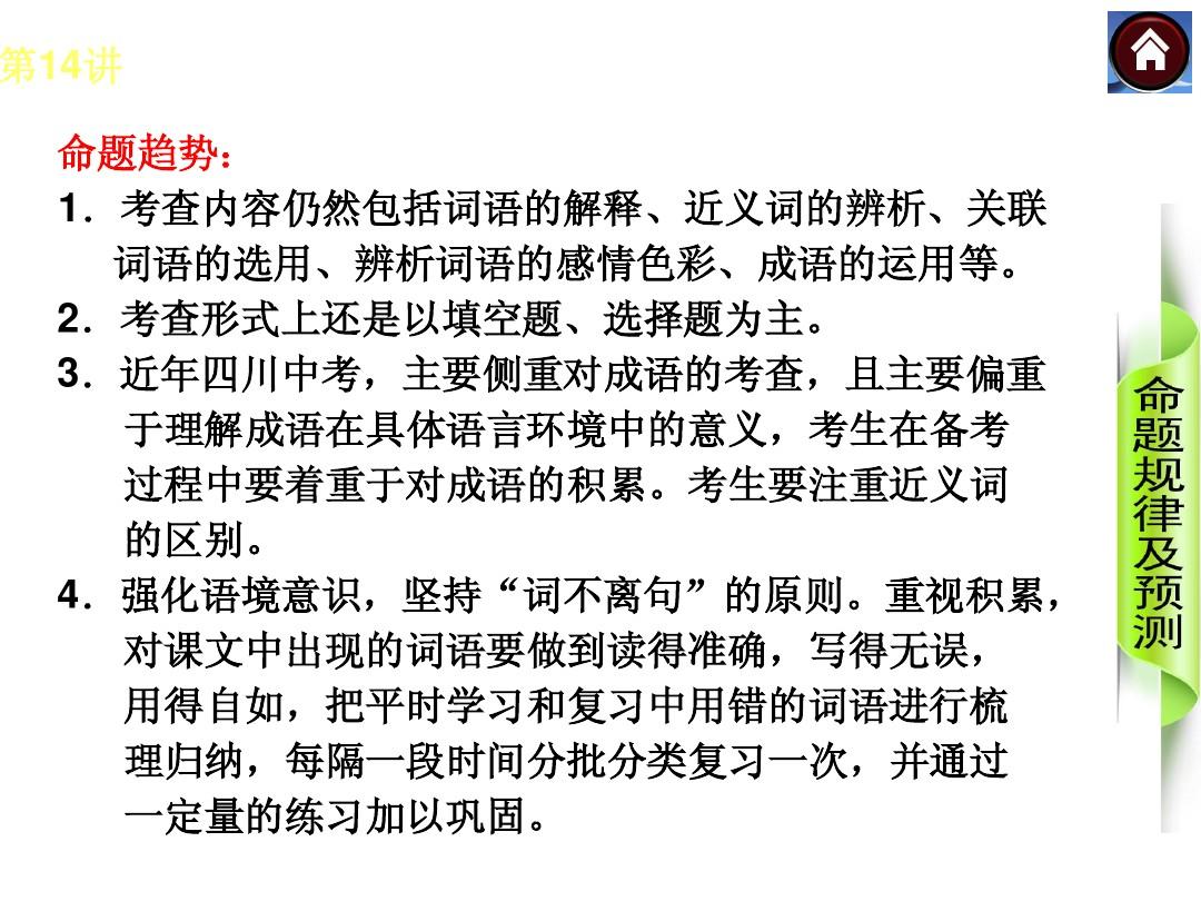 龟息法_龟息法_龟息法