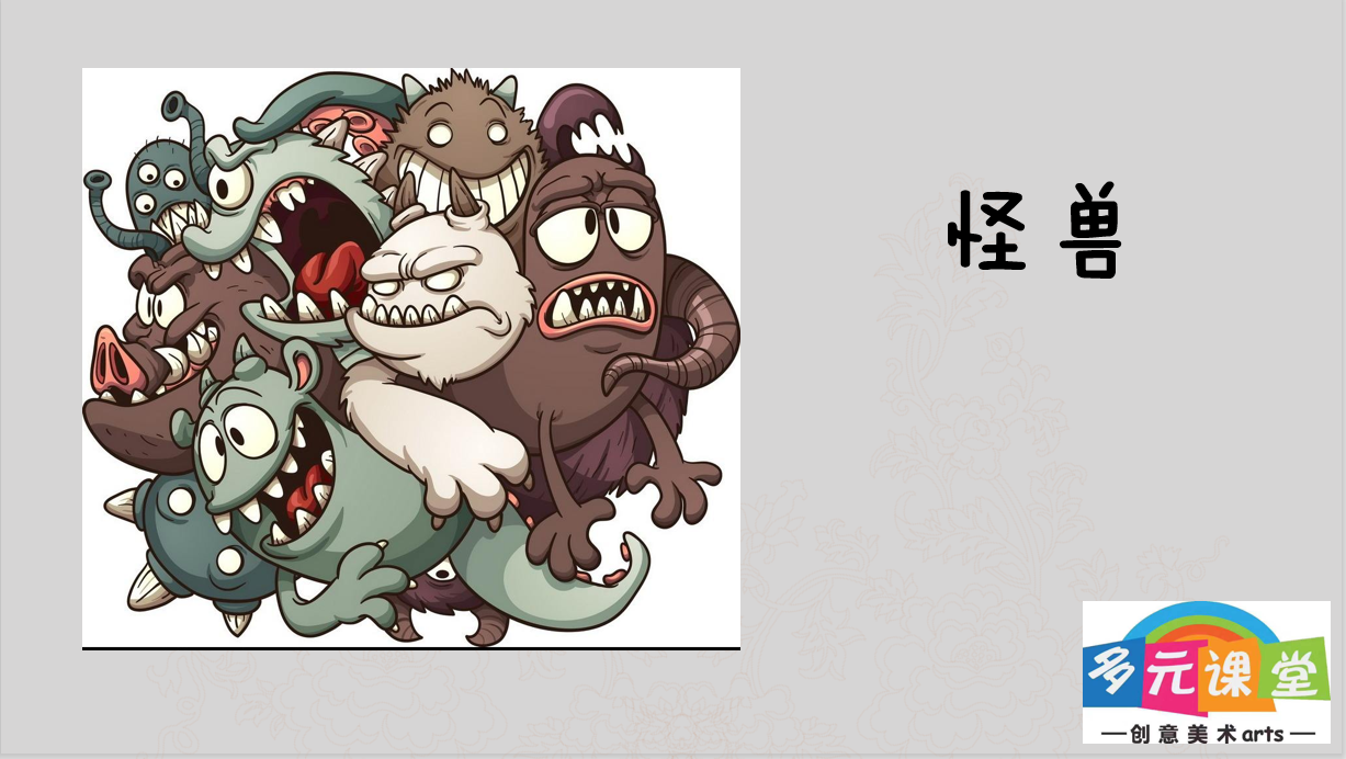 怪物朋友_奇妙怪物朋友_怪物朋友游戏