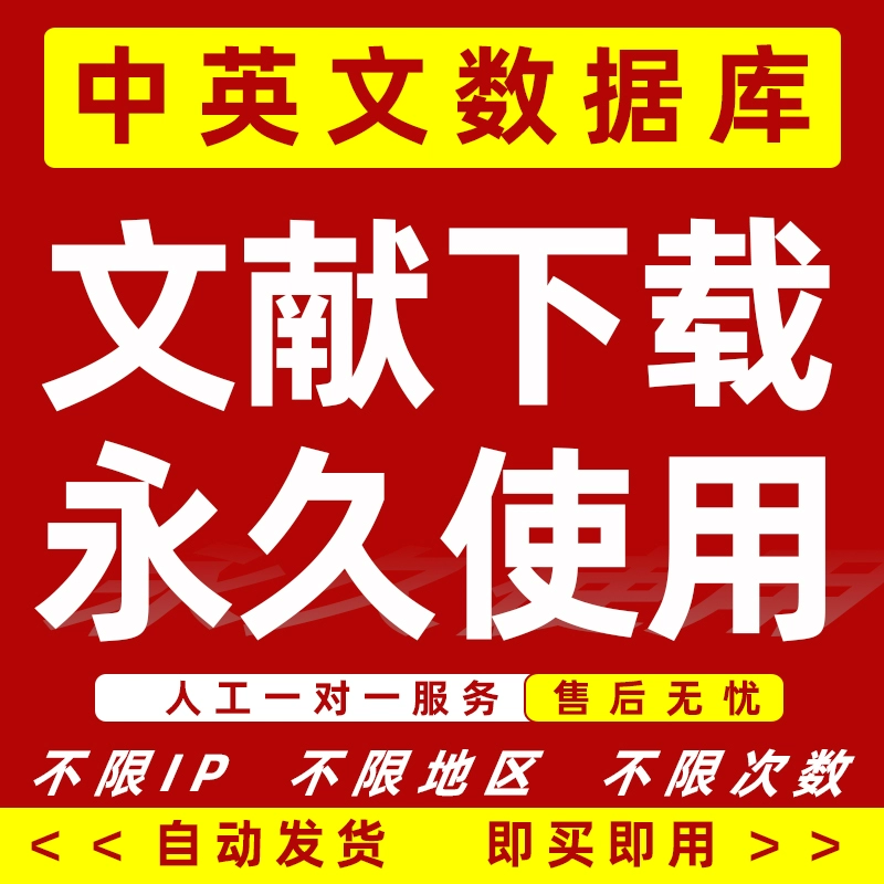 废文网登陆入口_如何登入废文网_废文网注册后登录不了