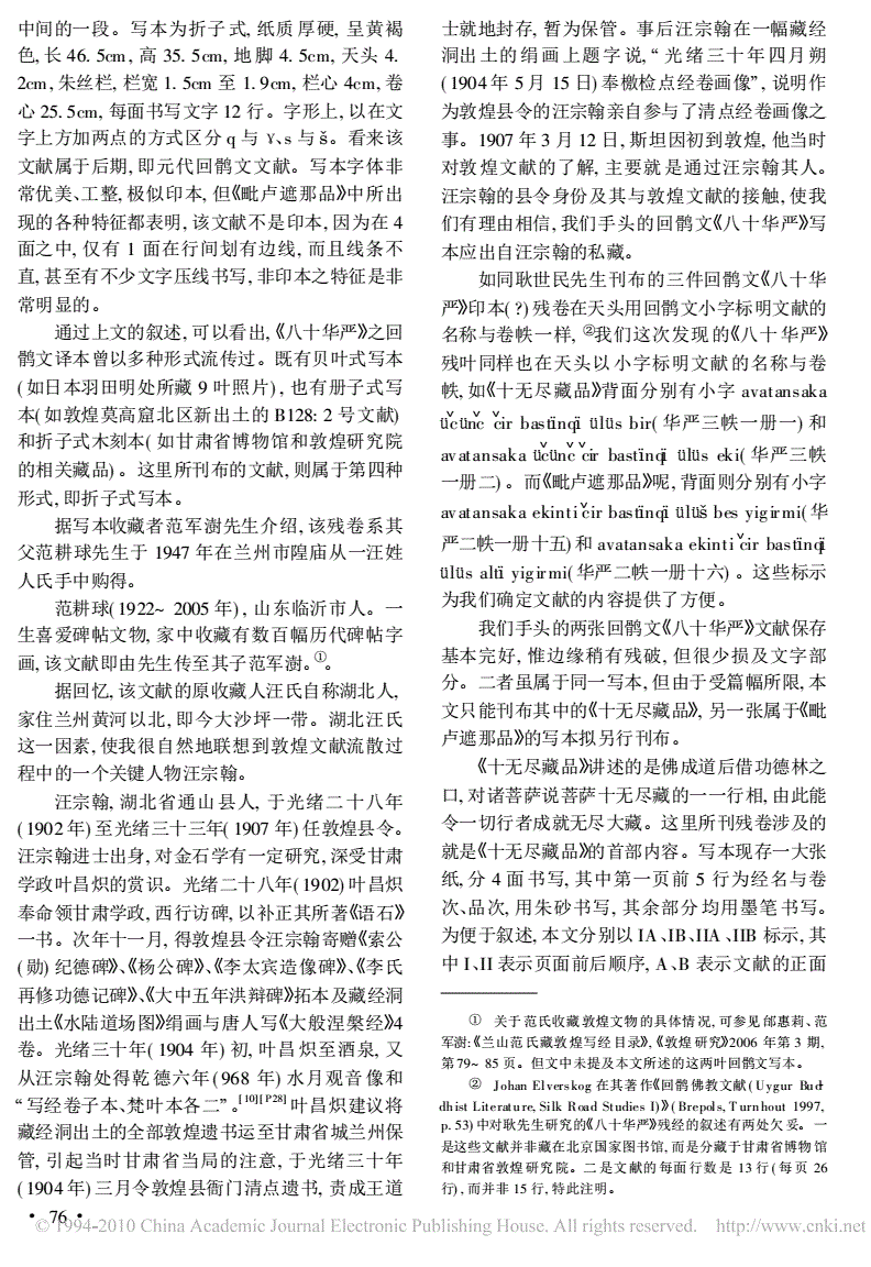 如何登入废文网_废文网登陆入口_废文网注册后登录不了
