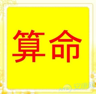算命鬼谷子手里的东西_算命鬼谷子生日点数_鬼谷算命