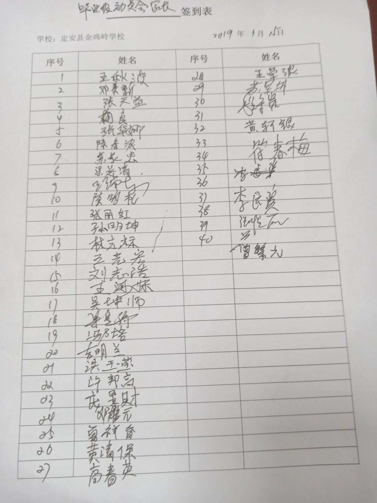 今日校园app怎么注册_今日校园app_今日校园app破解版