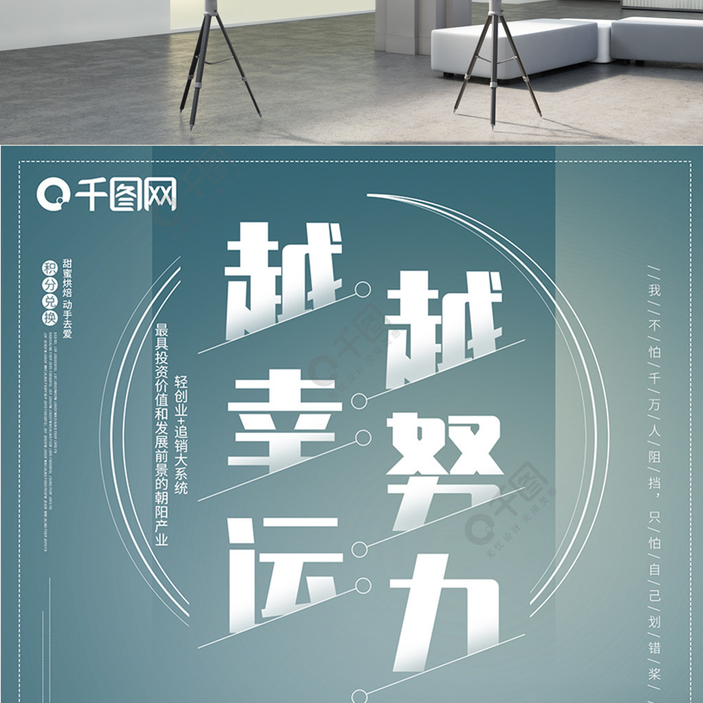幸运儿航天皮肤_少数幸运儿_幸运儿是什么意思