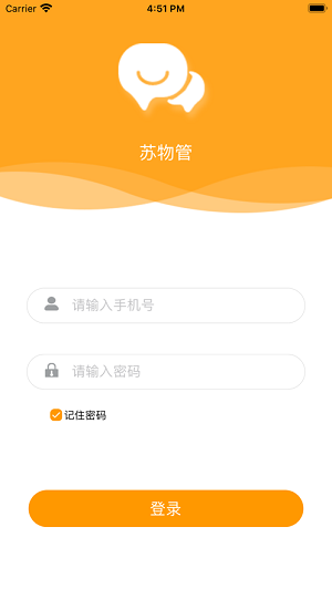 苏周到下载_苏周到下载_苏周到下载