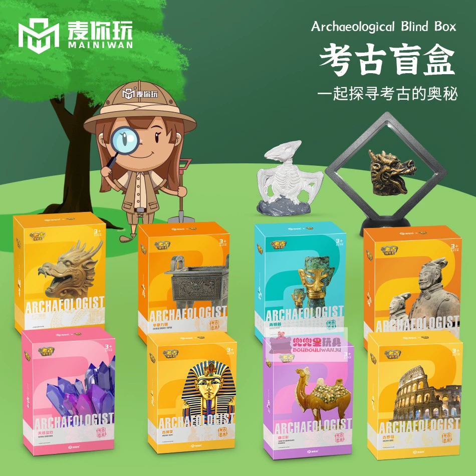 世界1.6版本_我的世界1.17版本_世界1.2版本